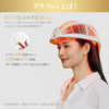 TOUCHBeauty グラフェンFIR スカルプケアヘルメット