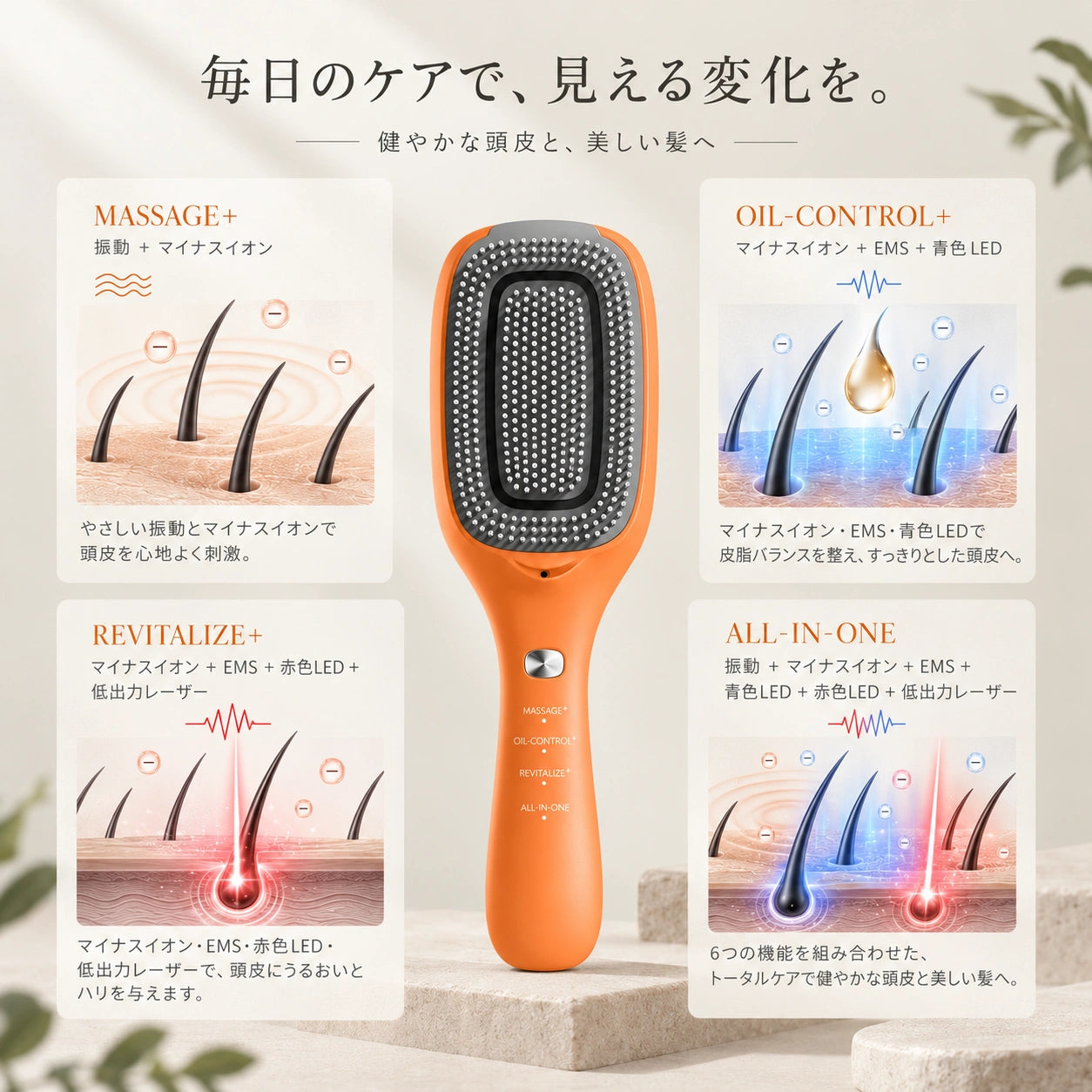 新品未開封！TOUCHBeauty タッチビューティー スカルプケア美髪ブラシ スカルプケア美髪ブラシ｜頭皮ケア・美髪ケア・EMS・光美容を1台で