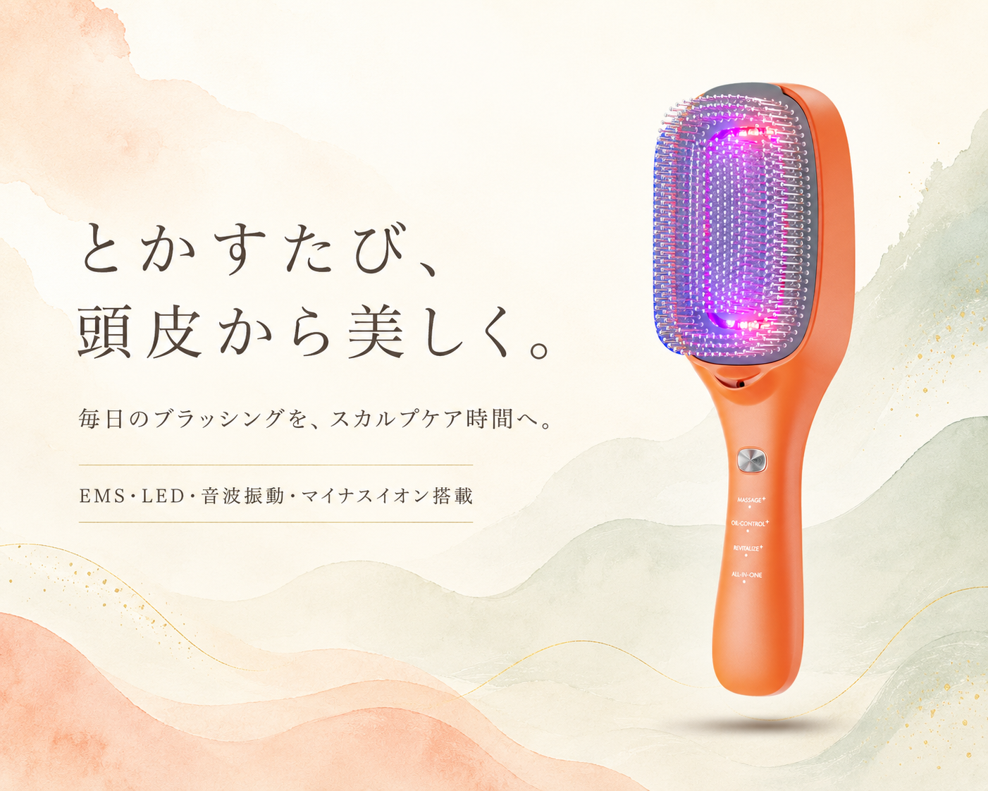 BIHATSU電動ヘアブラシ TOUCH Beauty ヘアブラシ・コーム コスメ・美容