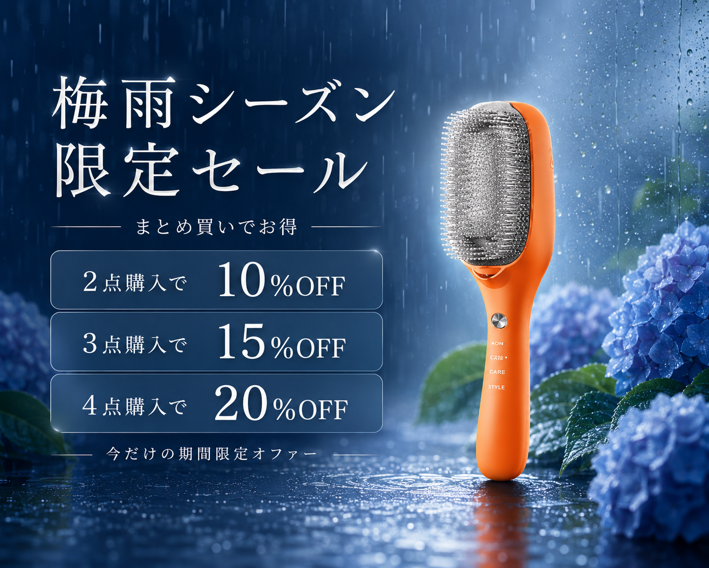 TOUCHBeauty