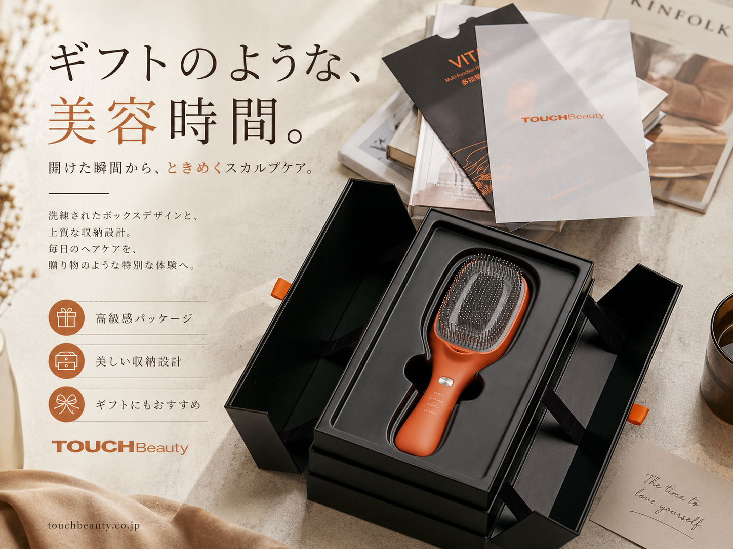 ギフト包装