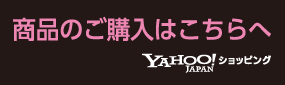 タッチビューティー公式Yahoo!店